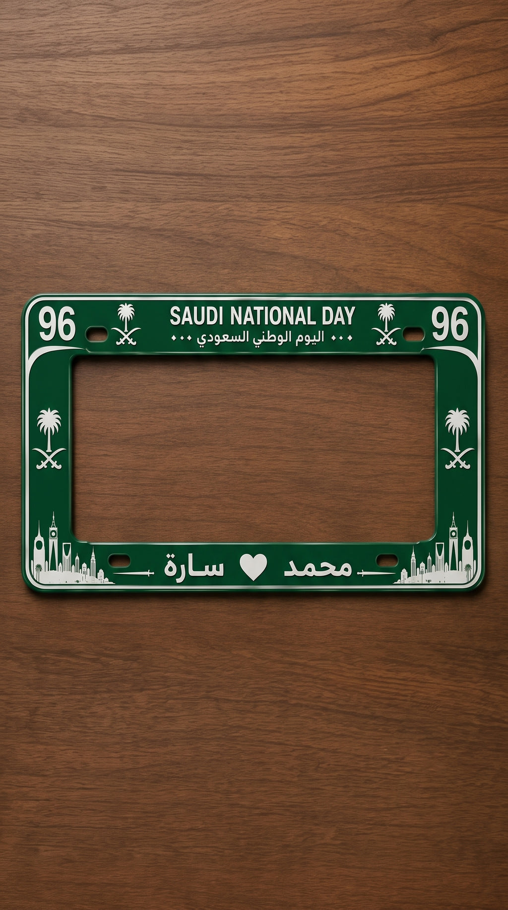 Personalized Saudi National Day Car Frame 🇸🇦