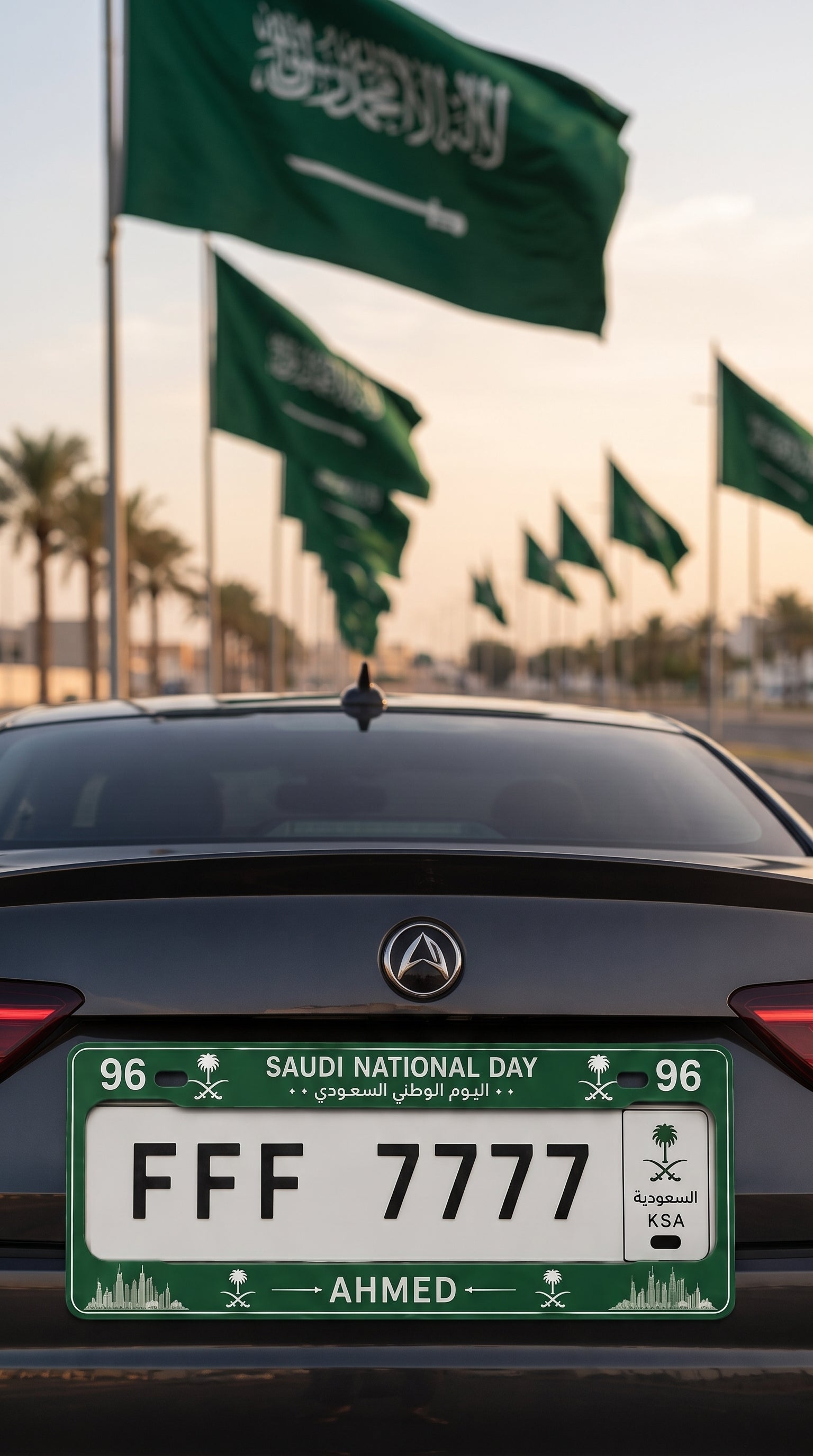 Personalized Saudi National Day Car Frame 🇸🇦