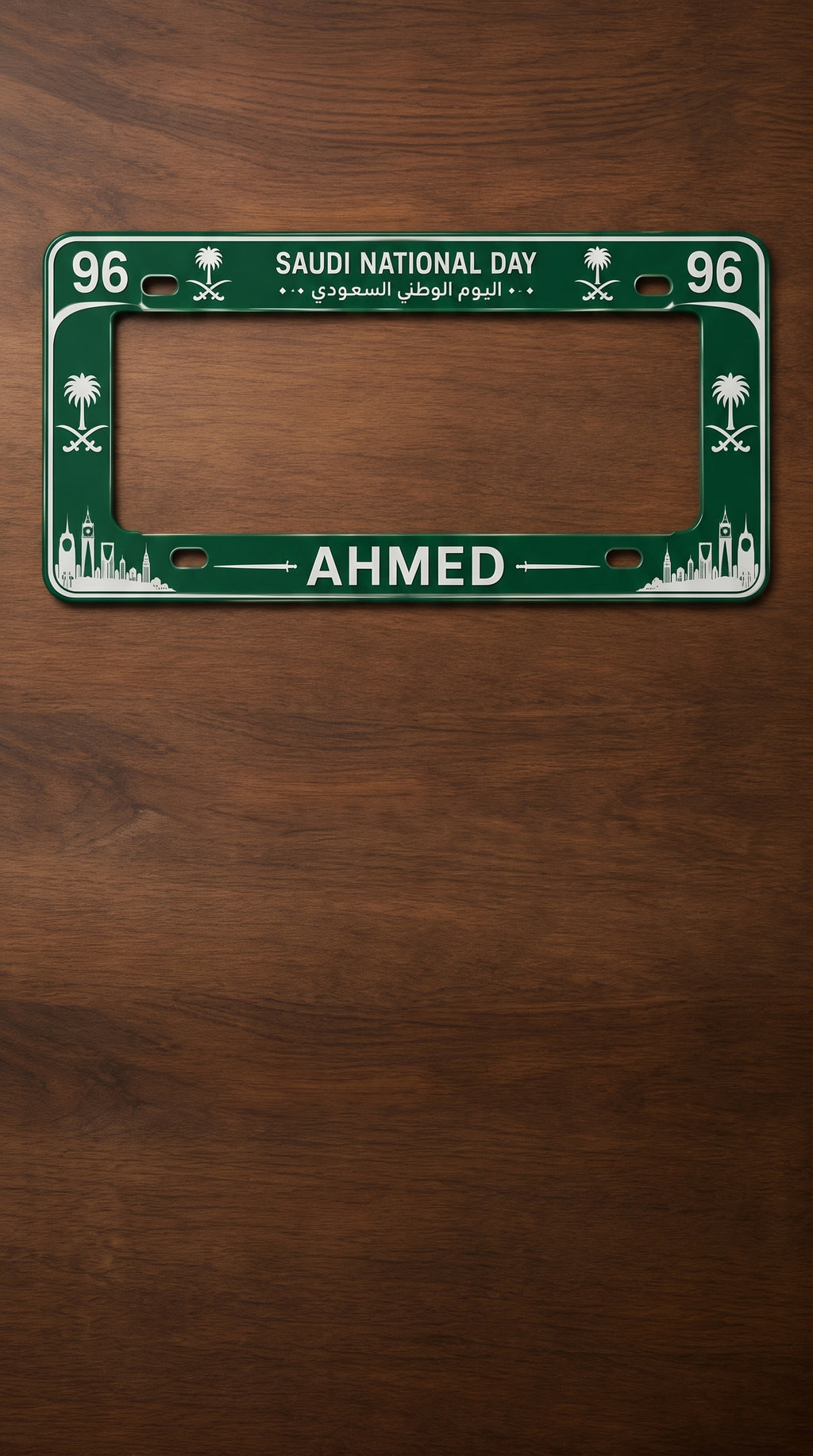 Personalized Saudi National Day Car Frame 🇸🇦