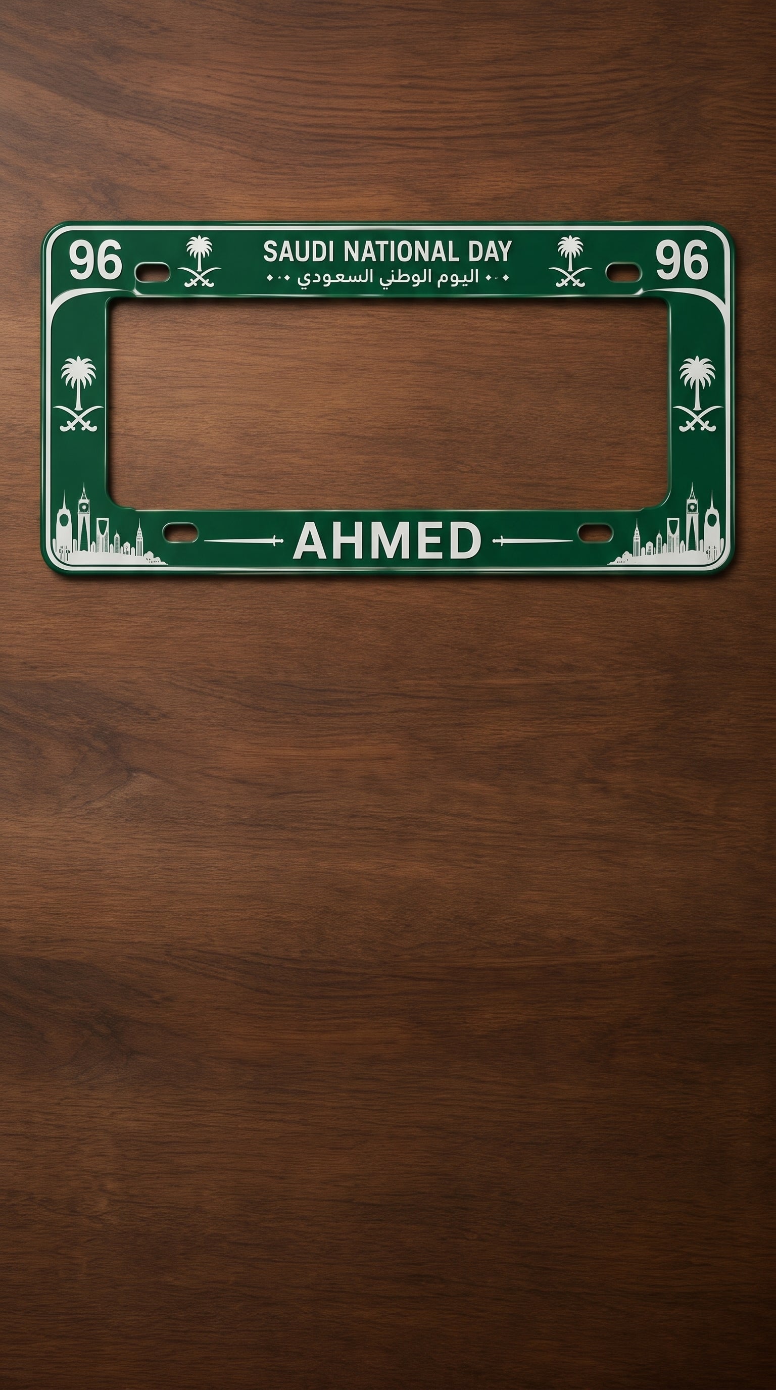 Personalized Saudi National Day Car Frame 🇸🇦