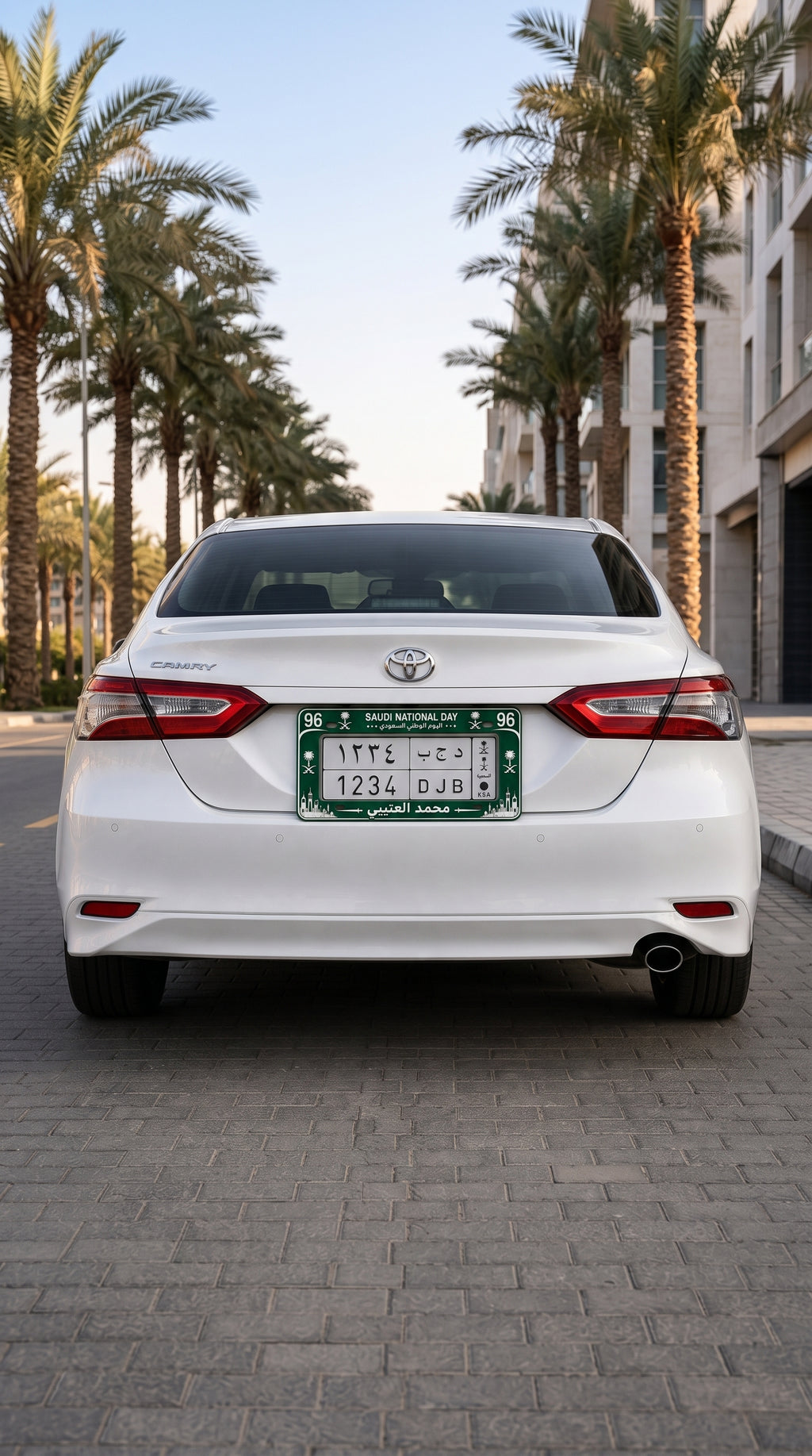 Personalized Saudi National Day Car Frame 🇸🇦